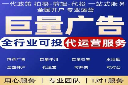 信息流开户返点揭秘：实战案例解析